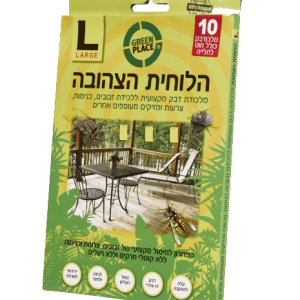 הלוחית הצהובה ללכידת מעופפים